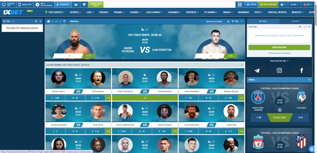 1xbet Screenshot